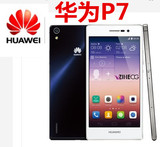 二手Huawei/华为 P7-L09电信4G超薄智能5.0屏手机有移动4G联通版