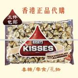 香港代购美国原装进口好时KISSES杏仁牛奶巧克力538g金粒婚礼喜糖