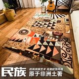 热卖卡乐美2015现代创意几何民族风茶几沙发大地毯客厅卧室个性薄
