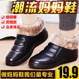 冬季老北京布鞋女鞋棉鞋加绒保暖PU平跟短靴女靴平跟妈妈鞋中老年