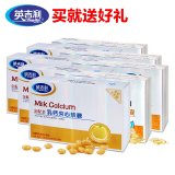 英吉利 鱼肝油维生素AD乳钙8盒套餐鱼油鱼肝油宝宝鱼肝油乳钙