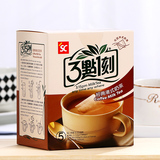 满2盒包邮 台湾进口奶茶 三点一刻经典港式奶茶100g 3点1刻 茶包