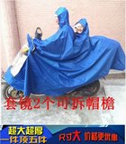 雨衣电动车双人摩托车雨衣双头加大加厚母子雨披女装男士雨衣水衣