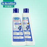 德国进口贝克曼博士全自动滚筒洗衣机槽清洁剂 内筒槽清洗除垢2瓶