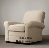法式乡村亚麻仿古布艺单人位沙发老虎椅休闲椅可定制