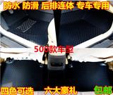 北京现代悦动瑞纳朗动大包围脚垫伊兰特IX35汽车专用皮革后排连体