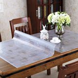 布餐桌垫茶几垫磨砂台布水晶板防水防烫软玻璃塑料透明免洗办公桌