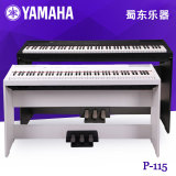 新手乐器雅马哈电钢琴88键重锤入门专业乐器初学者电钢琴便携115