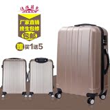 纯色ABS旅行箱学生行李箱万向轮硬箱男女密码登机拉杆箱24寸20寸