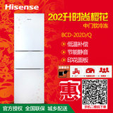 Hisense/海信 BCD-202D/Q 202升家电冰箱/三门 一级能效