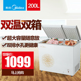 Midea/美的 BCD-200DKM(E)冷柜家用大容量冰柜卧式冷藏包邮联保