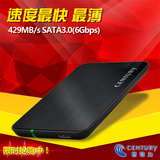 Century世特力CSS25U3BK6G-7MM超薄SSD移动硬盘盒子2.5寸SATAUSB3