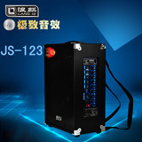 浪麒JS-123展销会销户外活动便携背电瓶音箱12寸大功率三分频音响