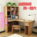 学生书桌带书柜书架组合转角电脑桌台式家用简约儿童学习桌写字台