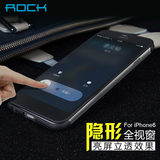 ROCK iphone6s plus手机壳翻盖 苹果6s 隐形智能皮套全视窗保护套