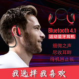 无线运动蓝牙耳机4.0头戴挂耳式双耳4.1立体声音乐跑步通用型耳麦