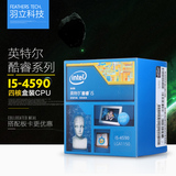 Intel/英特尔 I5 4590 盒装酷睿四核CPU 3.3GHz处理器 秒4570