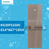 SIEMENS/西门子KG30FS1G0C变频三门KG30FS121C零度保鲜冰箱 家用