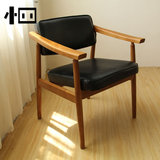 北欧宜家餐椅 实木扶手椅家用单人书桌椅简约休闲靠背椅沙发椅子