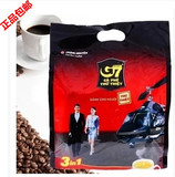 越南进口正品中原G7咖啡800克三合一速溶咖啡 (16克X50包)包邮