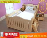 儿童床男孩带护栏床实木童床女孩床1.2米单人床拼接床松木公主床