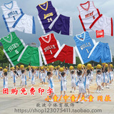 幼儿篮球服男女背心儿童小学生篮球衣比赛训练服幼儿园表演服印字