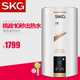 【9期分期0利息】SKG 5062电热水器立式40L家用速热恒温洗澡淋浴