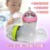美国comotomo可么多么断奶神器婴儿奶瓶防胀气仿母乳大可小可包邮