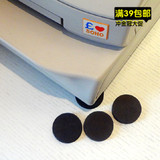 日本科美 电器减震垫 洗衣机冰箱防震垫脚 机箱音响音箱海绵脚垫