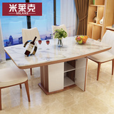 米莱克北欧多功能大理石餐桌 简约现代长方形餐桌椅组合储物饭桌