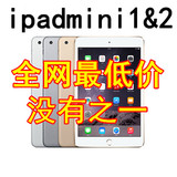 Apple/苹果ipad mini2 32G/12G4G三网插卡迷你2二手平板电脑mini1