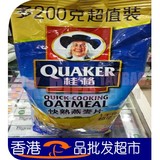 香港代购 桂格燕麦片 澳洲纯天然快熟燕麦片 1000g 原装进口 包邮