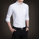 滟鹿世家冬季新款男士长袖衬衫青年纯色韩版修身商务休闲衬衣潮