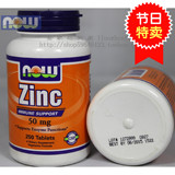 预定美国原装正品Now Foods Zinc 葡萄糖酸锌 50mg 250片