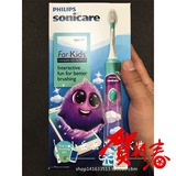 美国原装正品 飞利浦Sonicare 儿童声波电动牙刷HX6321超HX6311