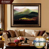 欧式油画装饰画 卧室客厅 抽象画玄关挂画山水风景巨人山壁画包邮