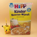 德国HIPP 喜宝有机草莓树莓香蕉谷物早餐水果麦片宝宝辅食12个月