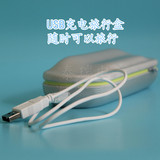 飞利浦原装USB充电旅行盒 适用于HX9332 HX9382 HX9342 HX9352等