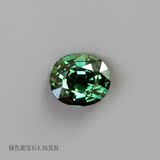 绿色蓝宝石4.35克拉裸石戒面彩色宝石珠宝首饰品戒指锁骨链项坠