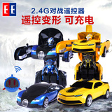 双鹰遥控车变形车男孩玩具对战机器人模型遥控汽车充电儿童玩具车