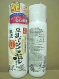 日本sana豆乳乳液150ml保湿补水正品男女孕妇可用正品批发