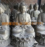 释迦牟尼陶瓷药师佛坐姿供奉西方三圣佛像/如来佛阿弥陀佛
