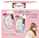 现货 日本KOJI Dolly Wink 益若翼 纤长浓密定型卷翘 睫毛膏 15年
