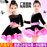 儿童拉丁舞演出服少儿女童拉丁舞裙表演比赛规定服装秋冬新款丝绒