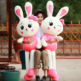 兔子布娃娃玩具毛绒玩具小白兔公仔流氓兔玩偶儿童生日礼物送女生