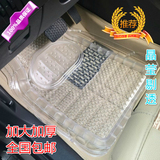 斯柯达钻石透明塑料PVC汽车脚垫乳胶硅胶塑胶防水地垫