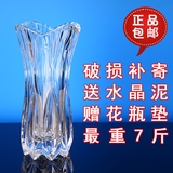 水晶玻璃花瓶摆件透明特大号水培转运富贵竹百合欧式客厅插花水培
