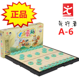 正品FORTHGOER/先行者A-6磁性折叠棋盘中国象棋儿童玩具生日礼物