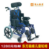佛山脑瘫儿童折叠轮椅铝合金全躺半躺分压式小孩轮椅残疾偏瘫