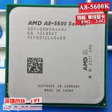 AMD A8-5600K 3.6G 四核 散片CPU 2代APU FM2接口 不锁倍频 全新
